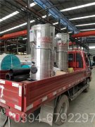 吉林0.2吨常压热水IM（中国）