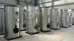 北京0.3吨天然气热水IM（中国）