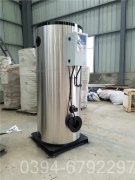 广西120kw燃气热水IM（中国）