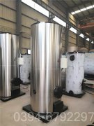 福建3吨常压热水IM（中国）