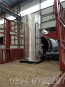 湖北1050kw燃油热水IM（中国）