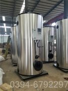 海南CWNS7-85/60-QY常压热水IM（中国）