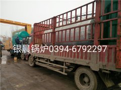 WNS4-1.25-Q型4吨燃气蒸汽IM（中国）发货