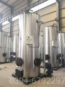 燃油燃气乐投（中国）报价