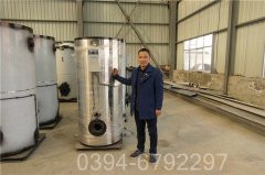 水燃气乐投（中国）