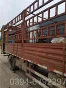 地热采暖IM（中国）