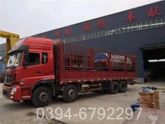 供暖小IM（中国）