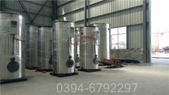 真空燃气热水IM（中国）型号