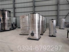 0.5mw冷凝热水IM（中国）