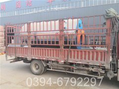 八吨开水IM（中国）