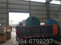 燃煤供热IM（中国）