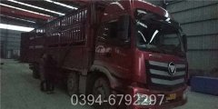 电热水IM（中国）取暖