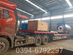 供暖IM（中国）用什么燃料