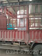 工业燃气热水IM（中国）