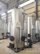 重庆0.1吨燃气热水乐投（中国）