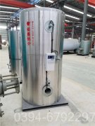 浙江CWNS2.1-85/60-QY液化气热水乐投（中国）