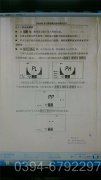 重庆120kw天然气热水乐投（中国）