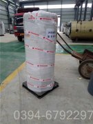 云南7000kw热水乐投（中国）