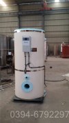 香港4900kw燃气热水乐投（中国）
