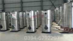福建490kw燃油热水乐投（中国）