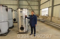 福建3500kw液化气热水乐投（中国）