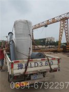 上海1050kw燃油热水乐投（中国）
