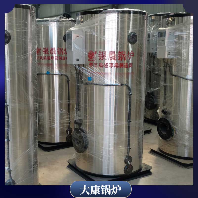 生物质热水乐投（中国）报价