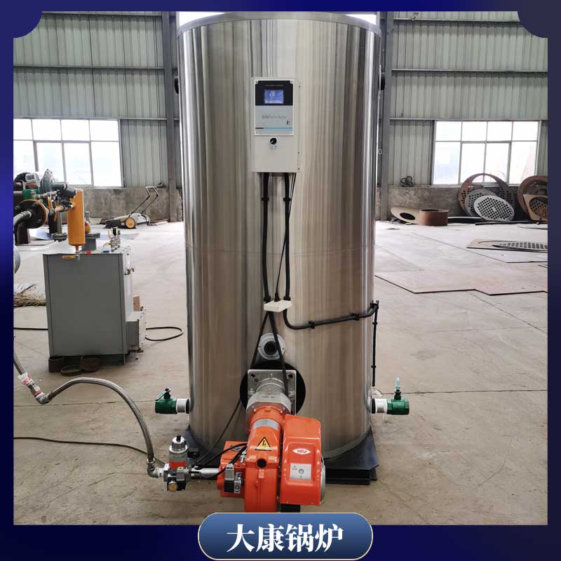 生物质乐投（中国）集中供热