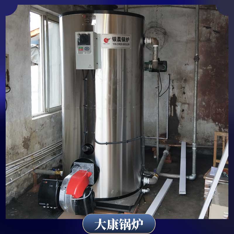 2吨导热油乐投（中国）排名