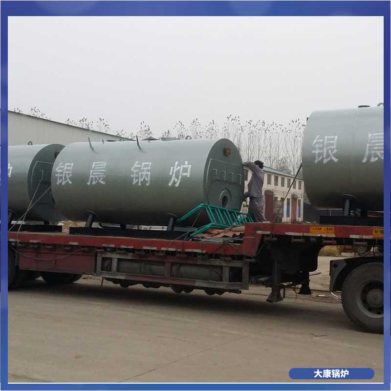 导热油乐投（中国）的厂家