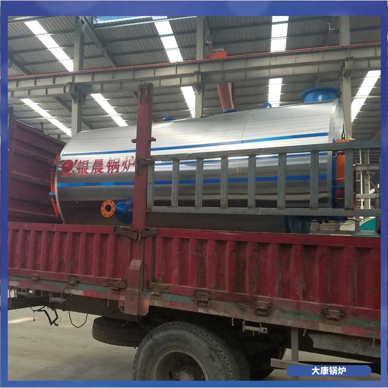 生物质燃料乐投（中国）厂家