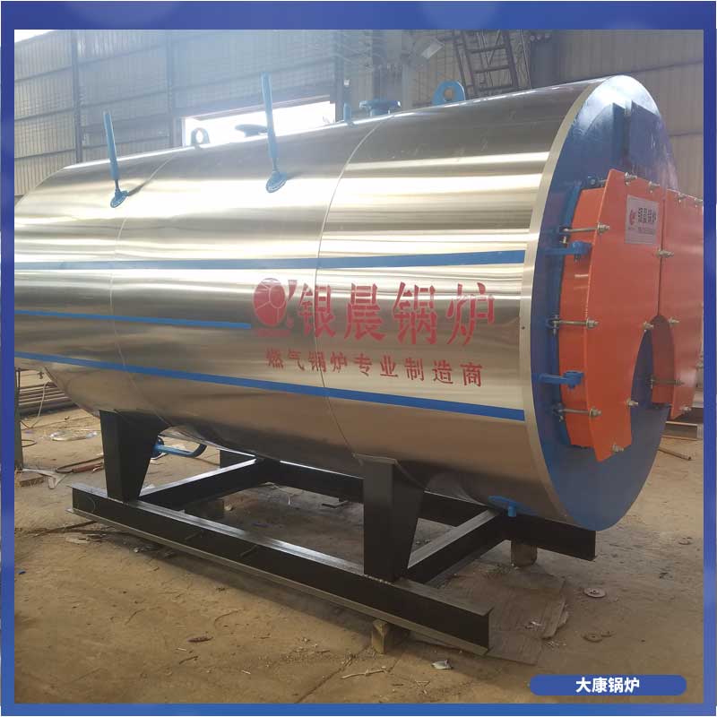 生物质生物质乐投（中国）厂家