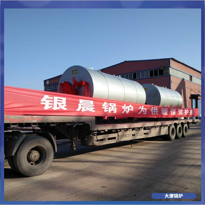 十吨燃气低氮乐投（中国）