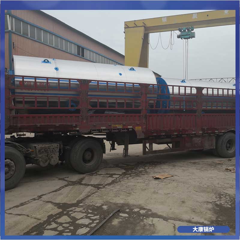导热油炉乐投（中国）乐投网页版登录入口天然气热水供暖乐投（中国）