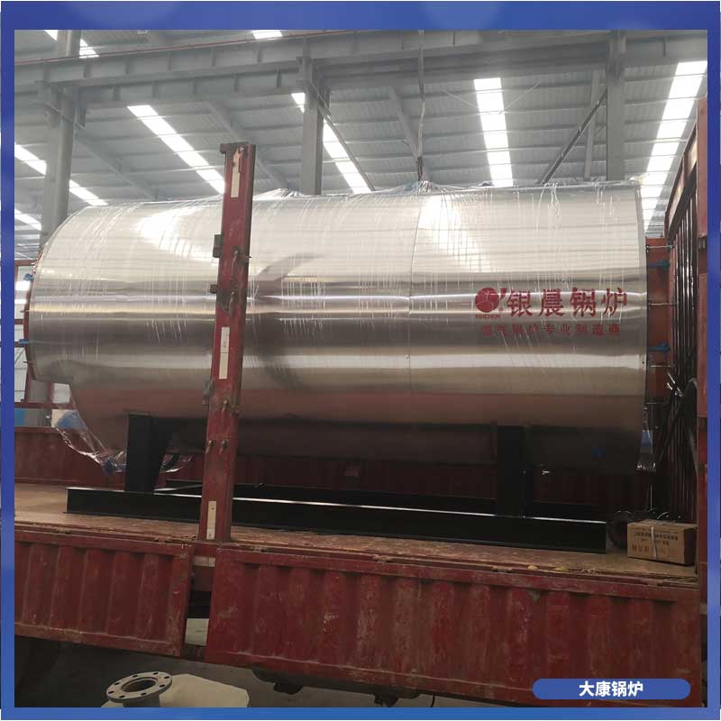 一吨导热油乐投（中国）
