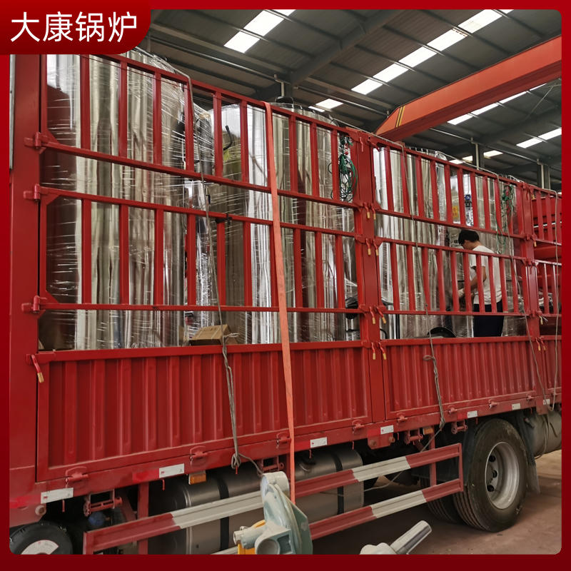 3吨天然气导热油乐投（中国）