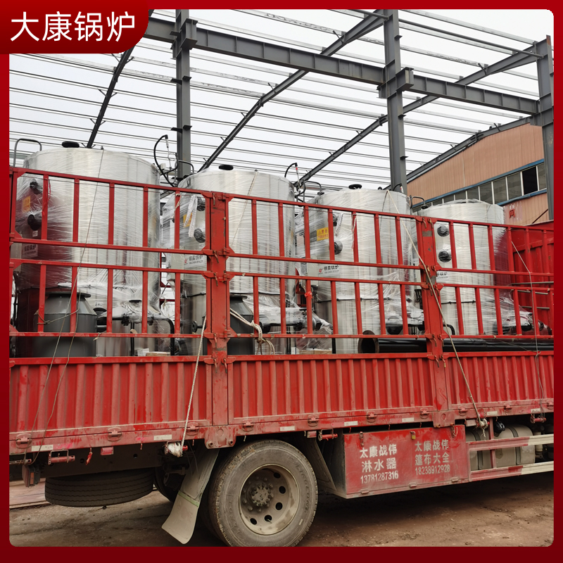 导热油乐投（中国）120万大卡银晨乐投（中国）集团400kw电磁乐投（中国）