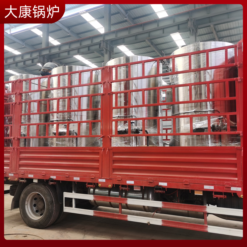 云南生物质热水乐投（中国）