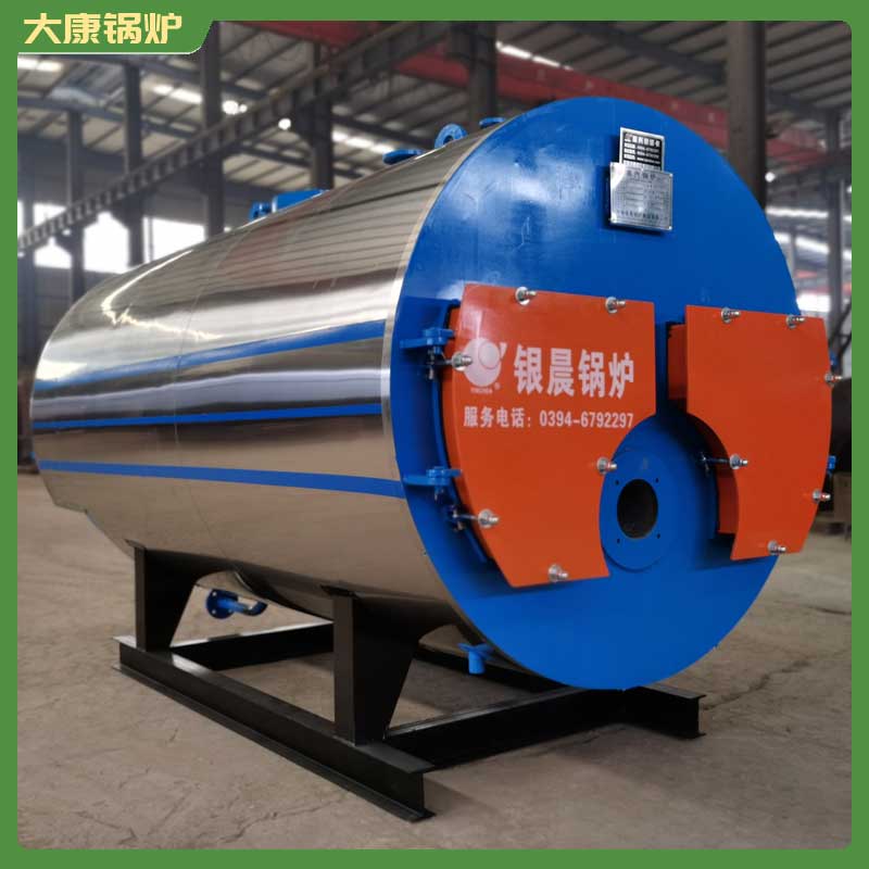 2.5吨生物质乐投（中国）