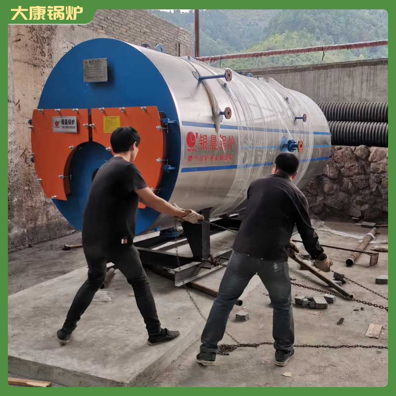 生物质链条热水乐投（中国）