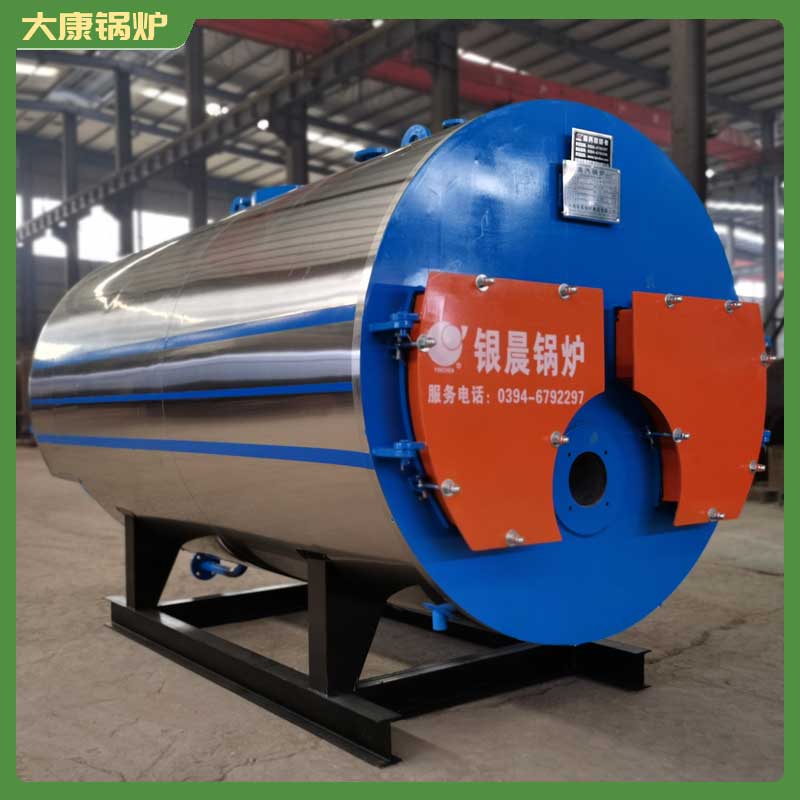 生物质乐投（中国）控制