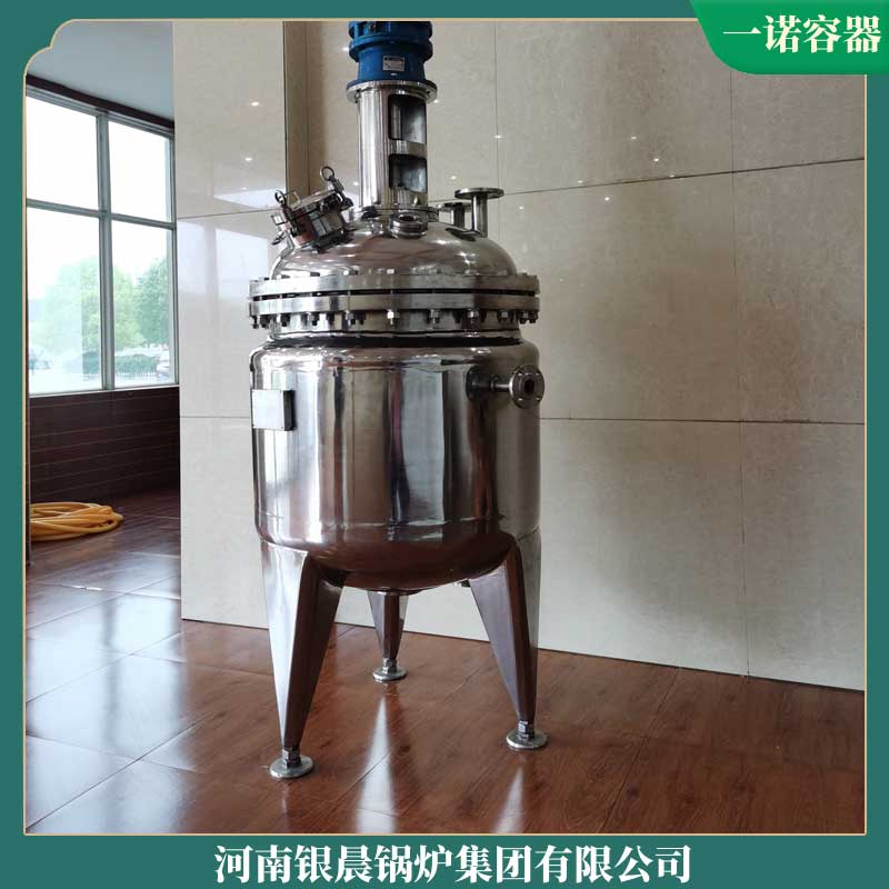生物质乐投（中国）需要多少钱