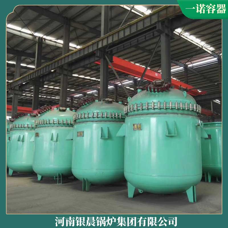 生物质乐投（中国）蒸汽厂