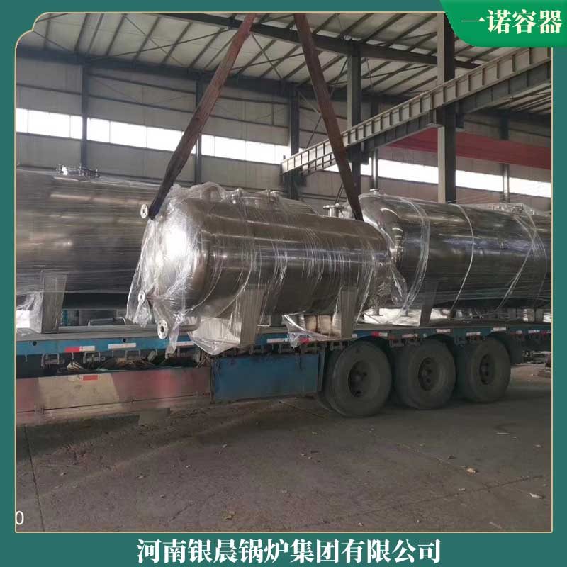 导热油天然气乐投（中国）价格