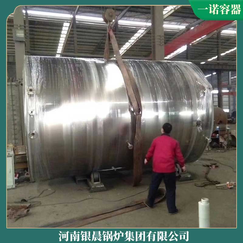 生物质燃料乐投（中国）招标