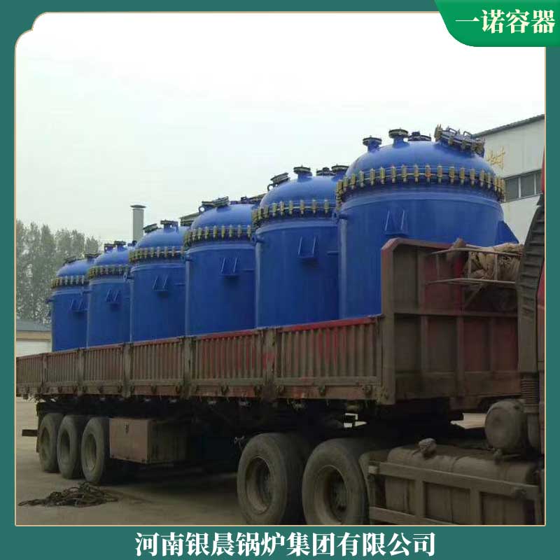 燃煤改生物质乐投（中国）