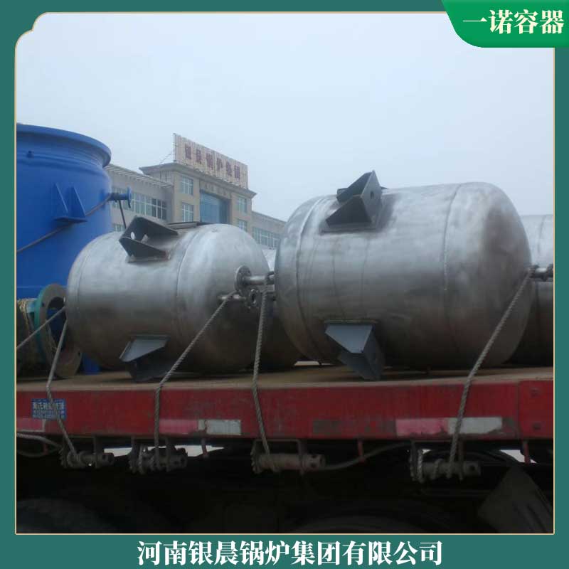天然气乐投（中国）和生物质乐投（中国）