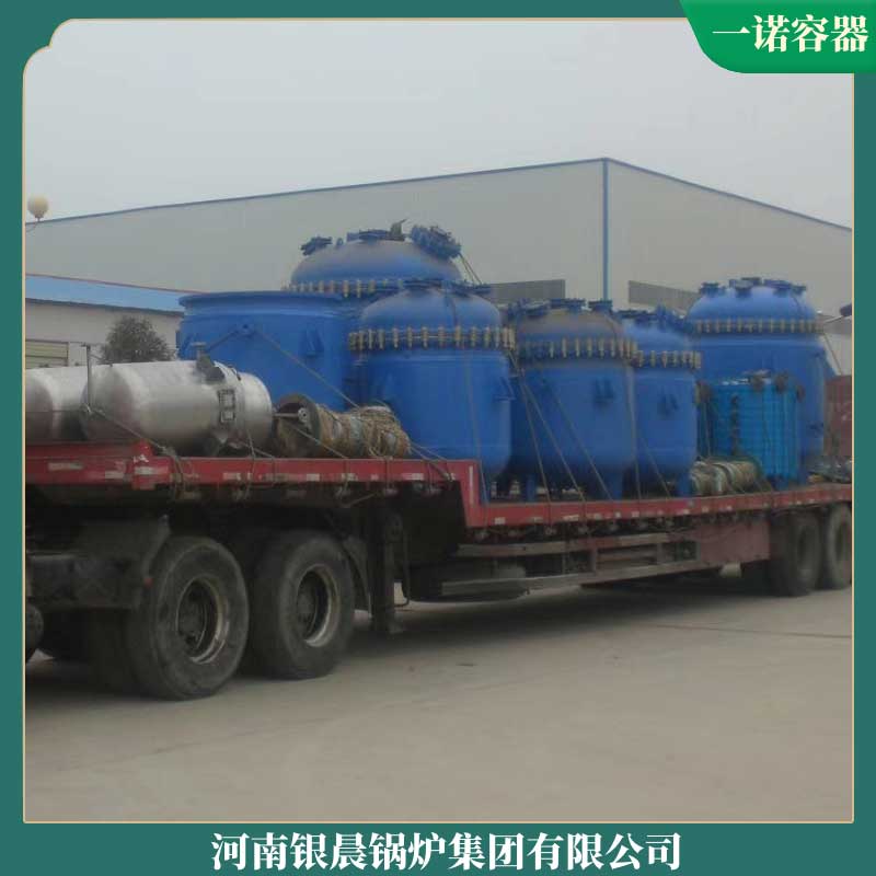 生物质乐投（中国）供暖