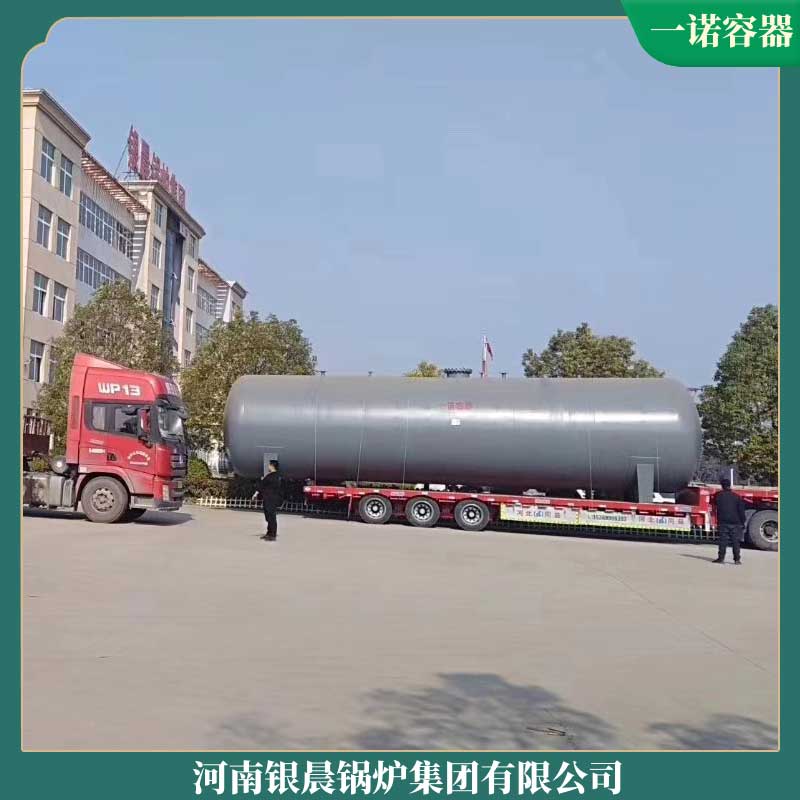 两吨燃油蒸汽乐投（中国）