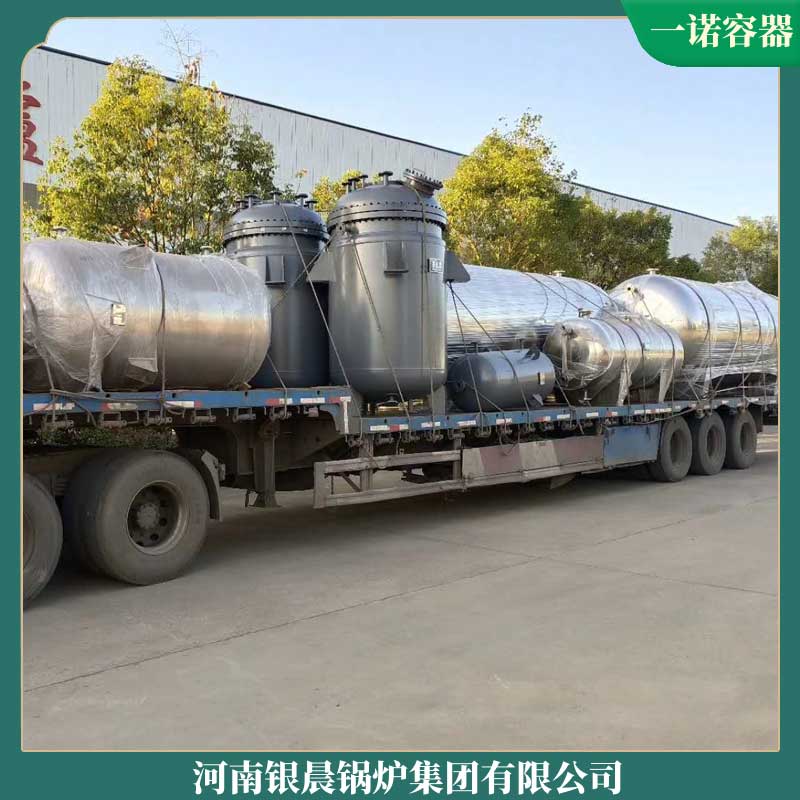 生物质 乐投（中国）